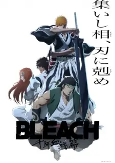 Bleach: Sennen Kessen-hen – Soukoku-tan (Dub) Episode 3