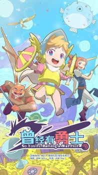 So You’re Raising a Warrior Episode 1