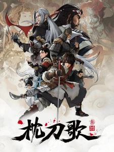 On The Edge Season 3 Episode 2