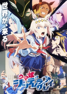 Umamusume: Cinderella Gray Part 2 Episode 4